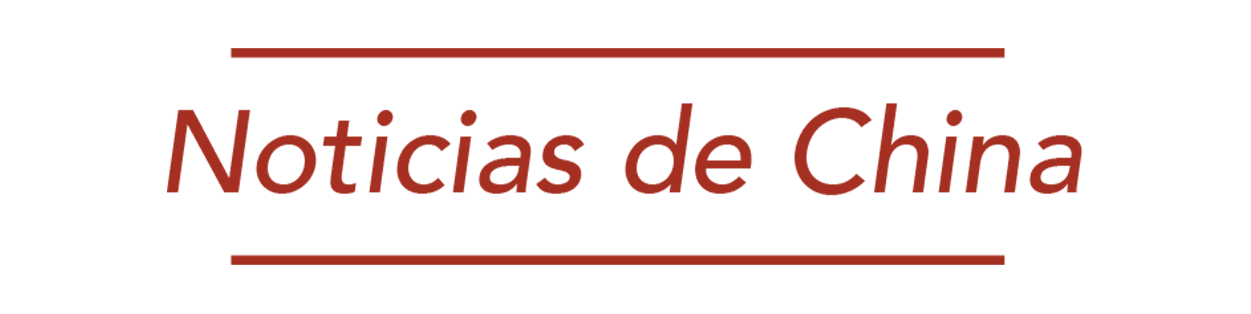 News on China logo