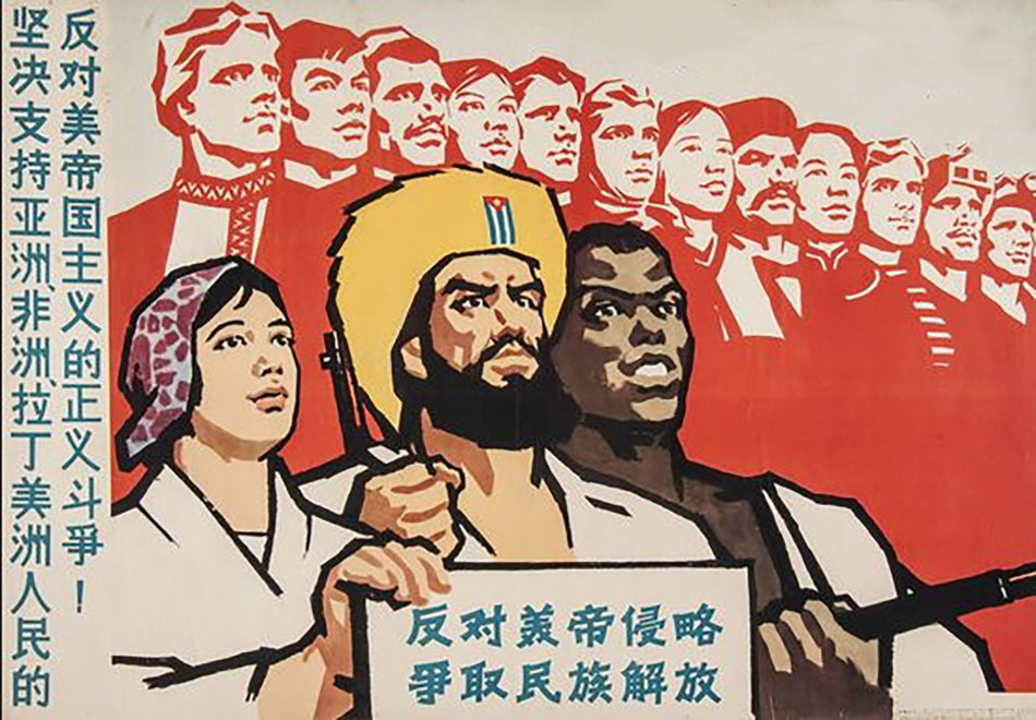 Cartel que Zheng Shengtian hizo para una marcha a la Embajada de Cuba en 1962, para condenar el imperialismo estadounidense