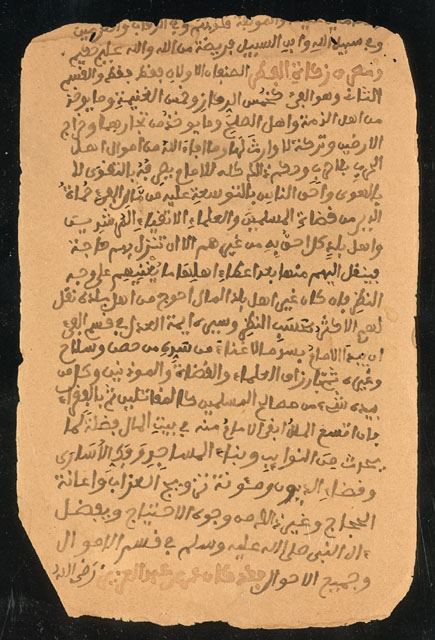 Page from Usul al-‘Adl li-Wullat al-Umur wa-Ahl al-Fadl wa-al-Salatin (‘The Administration of Justice for Governors, Princes, and the Meritorious Rulers’), c. late 1700s.